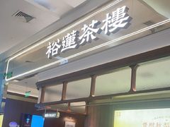 -金光华广场