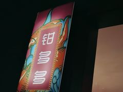-熊记虾王·小龙虾(东晓南店)