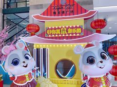 -梅龙镇广场