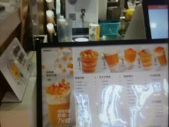 -7分甜(观前碧凤坊店)