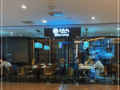 -童福兴·南京菜(老门东店)