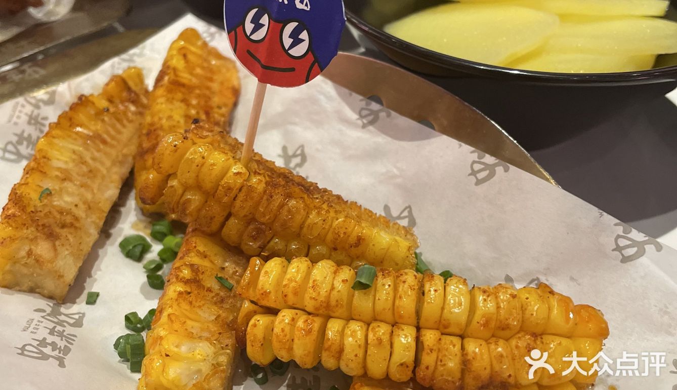巨好吃的深圳美食[微笑]哇来哒天利名城店