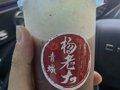 -杨老大焙子月饼干货(宽巷子民族美食街店)