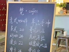 -FUN COFFEE