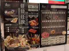 -真味鲜厨(观塘店)