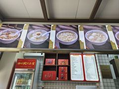 -同利肉燕老铺(澳门路店)