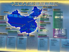 -中国航天博物馆