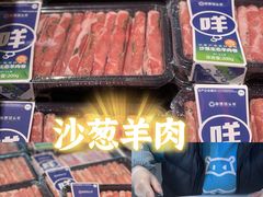 -盒马鲜生(大成店)