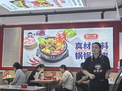 -沁麦源过桥米线(总店)