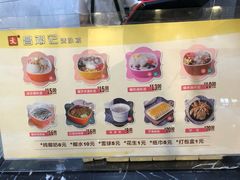 -文昌邓记清补凉(西沙路店)