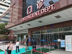 -上海市东方医院(总院)