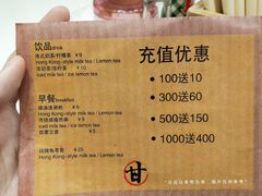 -细拥竹升面(花城汇店)