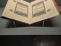 -土耳其与伊斯兰艺术博物馆