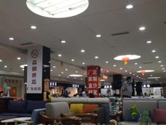 -长虹家具世界(渭水道店)