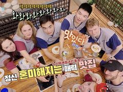 -纽斯桑拿会所(天山店)