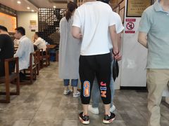 -东泰祥生煎馆(陕西南路店)