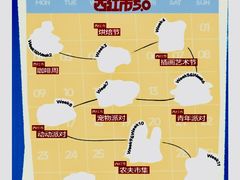-沈阳铁西万象汇