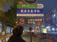 -阿大排档(长春这有山店)