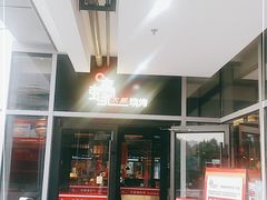 -蚝太郎 • 海鲜烧烤(Upark店)