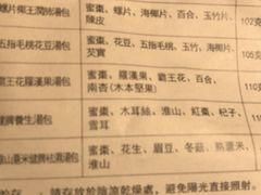 -天然豚骨拉面专门店 一兰(铜锣湾店)