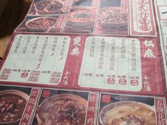 -十六蒲(桂林路店)