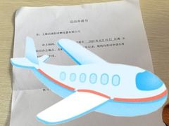 -长阳创谷