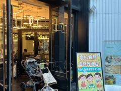 -星漠亲子餐厅•有机食材•儿童游乐