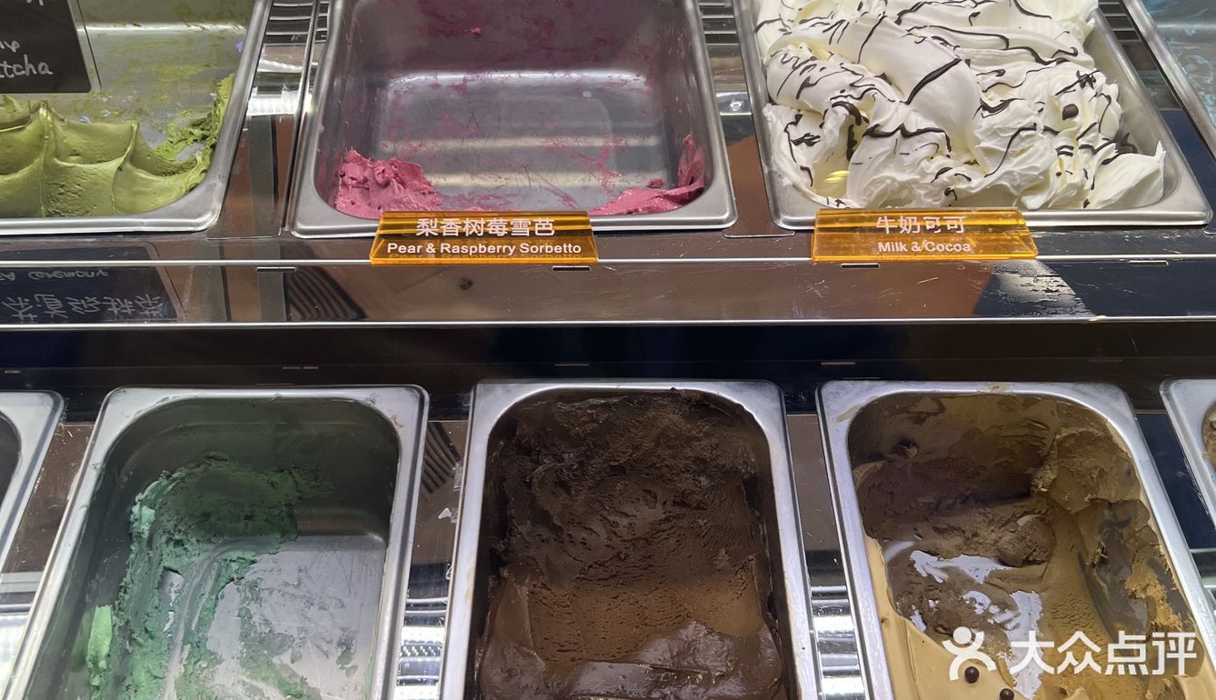 一家可以吃出童年味道的冰淇淋店