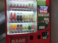 -新百广场(地铁站)