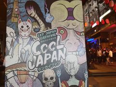 -兰桂坊