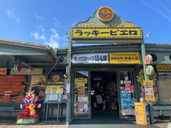 -幸运小丑汉堡(Bay Area本店)