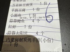 -健眺小海鲜(临海后山店)