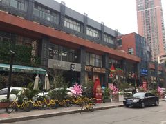 -289艺术PARK