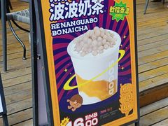 -苏阁鲜果茶(第一国际店)