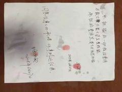 盛京一禾-盛京一禾