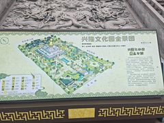 -兴隆文化园景区