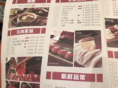 菜单-非遗•老字号•阿彬牛肉火锅(广济桥店)