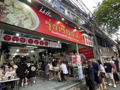 -榮泰米粉湯(Left Shop)