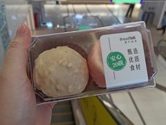 -BreadTalk面包新语·烘焙蛋糕(海珠丽影广场店)