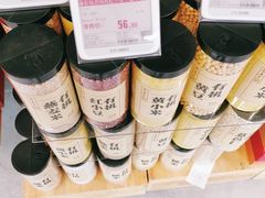 -Olé精品超市(苏州中心店)