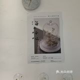 白色蒲公英的约定