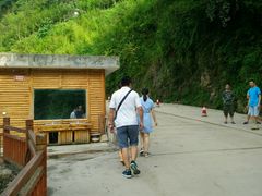 -崇州九龙峡漂流