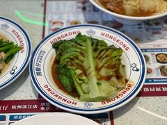 -香港新曜记·粤菜点心(滨江宝龙店)