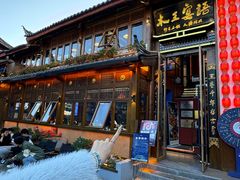 -木王宴语·野生鲜菌火锅(玉河店)