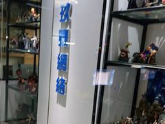 -玖号网咖(诚基店)