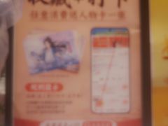 -東更道点心行(泰安万达金街店)