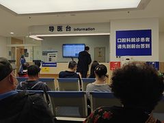 -上海市第四人民医院