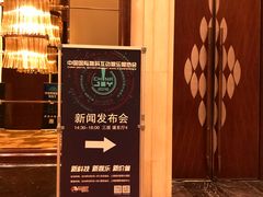 -上海浦东嘉里大酒店