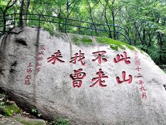 -丹东凤凰山景区