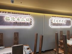 -滇铺子·云南特色菜·第九届野生菌美食节(东风东路c86店)
